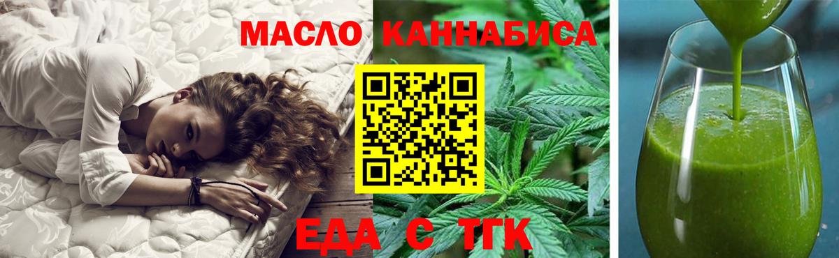 Лабытнанги  Canna-Cookies марихуана  Вход с VPN 
