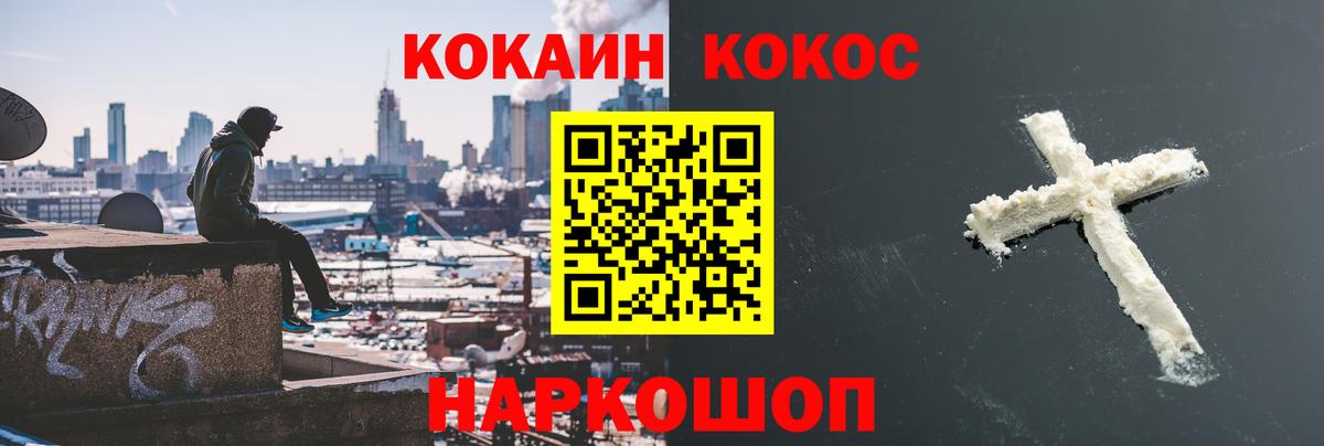 Кокаин 99%  Вход с VPN  Кокаин  КОКАИН Колумбийский  Лабытнанги 