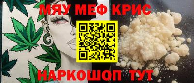 первитин Гусь-Хрустальный