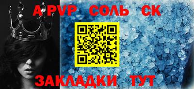 кокаин премиум Гусиноозёрск