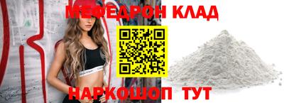 кокаин премиум Гусиноозёрск
