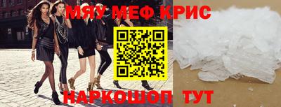 первитин Гусь-Хрустальный