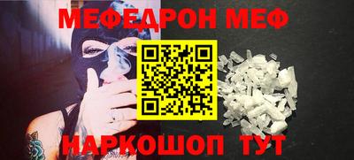 первитин Гусь-Хрустальный