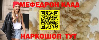 кокаин премиум Гусиноозёрск