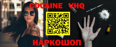 первитин Гусь-Хрустальный