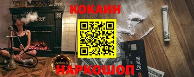 кокаин премиум Гусиноозёрск