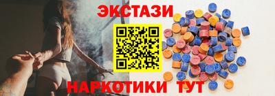 первитин Гусь-Хрустальный