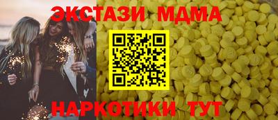 первитин Гусь-Хрустальный