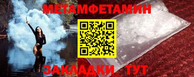 первитин Гусь-Хрустальный