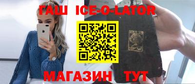 кокаин премиум Гусиноозёрск