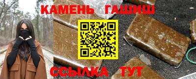 кокаин премиум Гусиноозёрск