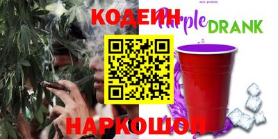 первитин Гусь-Хрустальный