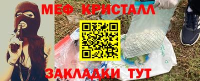 первитин Гусь-Хрустальный