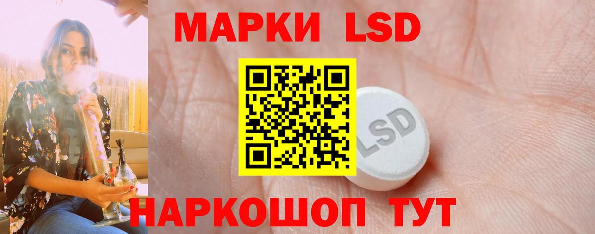 Лсд 25 экстази кислота  Вход с VPN  Лабытнанги  Лсд 25 экстази кислота 