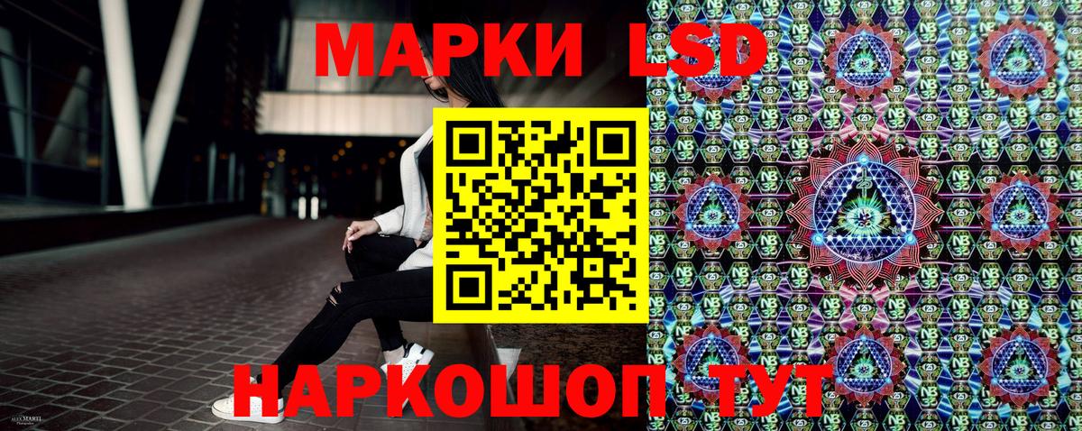 Марки N-bome 1500мкг Лабытнанги