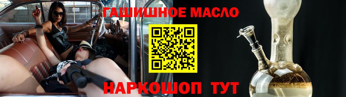 Дистиллят ТГК Wax Лабытнанги