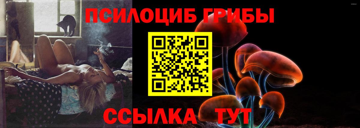 МАРИХУАНА Лабытнанги