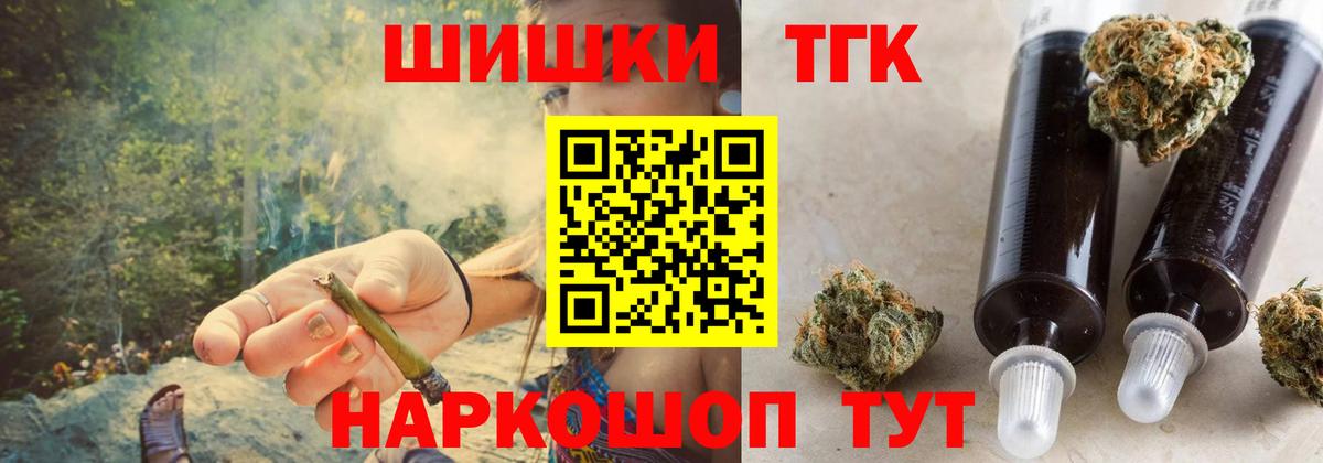 Лабытнанги  Конопля Bruce Banner  Вход с VPN  Каннабис индика 